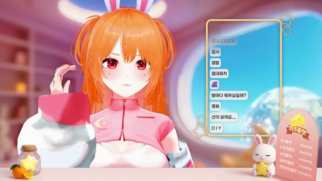 260201 두근두근타운을 두근두근하게 찍먹하기! 대꿀잼