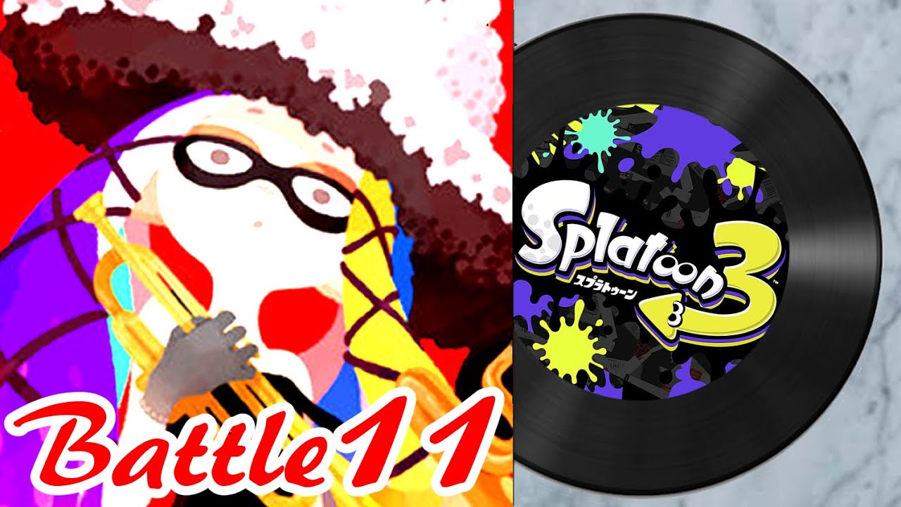 【スプラトゥーン3】バトル 11「ミルクバー・ドランカー（YOKO HORNS & FRIENDS）」【BGM・プレイ動画】