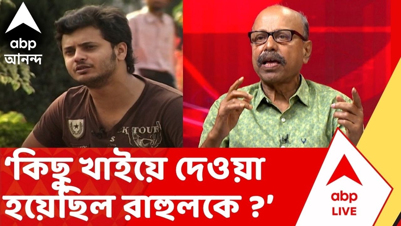 Rahul Banerjee Demise | কিছু খাইয়ে দেওয়া হয়েছিল রাহুলকে ? সন্দিহান সলিল ভট্টাচার্য | ABP Ananda LIVE