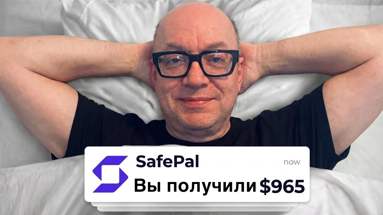 Самый ленивый способ получать доход в 2026-м году