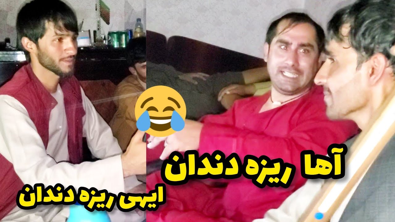 مستی کدین سید غفار آغا ملا وحید با دمبوره حضرت بای بشنوید و گرده کفک شوید 😂