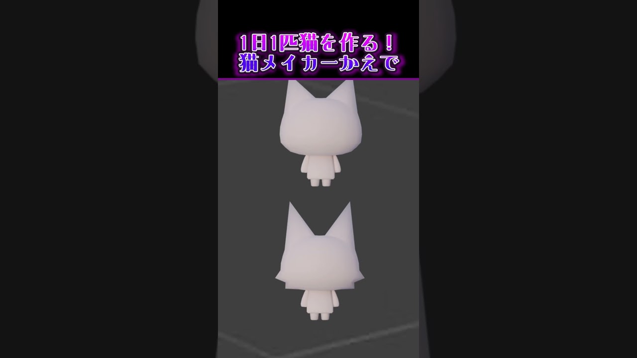1日1匹猫を作る136日目ハンターネコ
