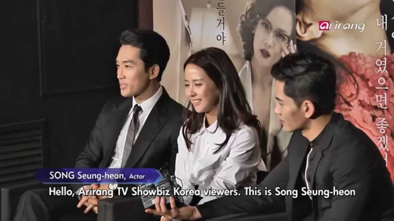 Showbiz Korea - On Scene, Press Premiere of the movie 
