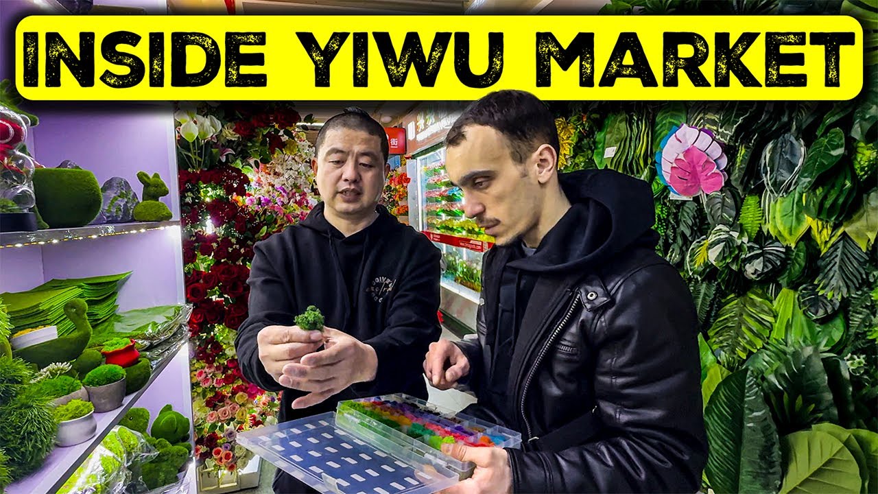 Рынок Иу: как мы помогаем клиентам размещать заказы