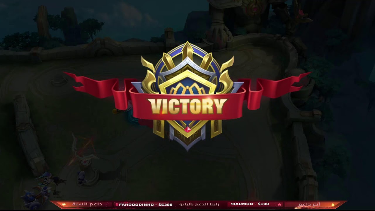 ابطال الكويت المجموعه ٢