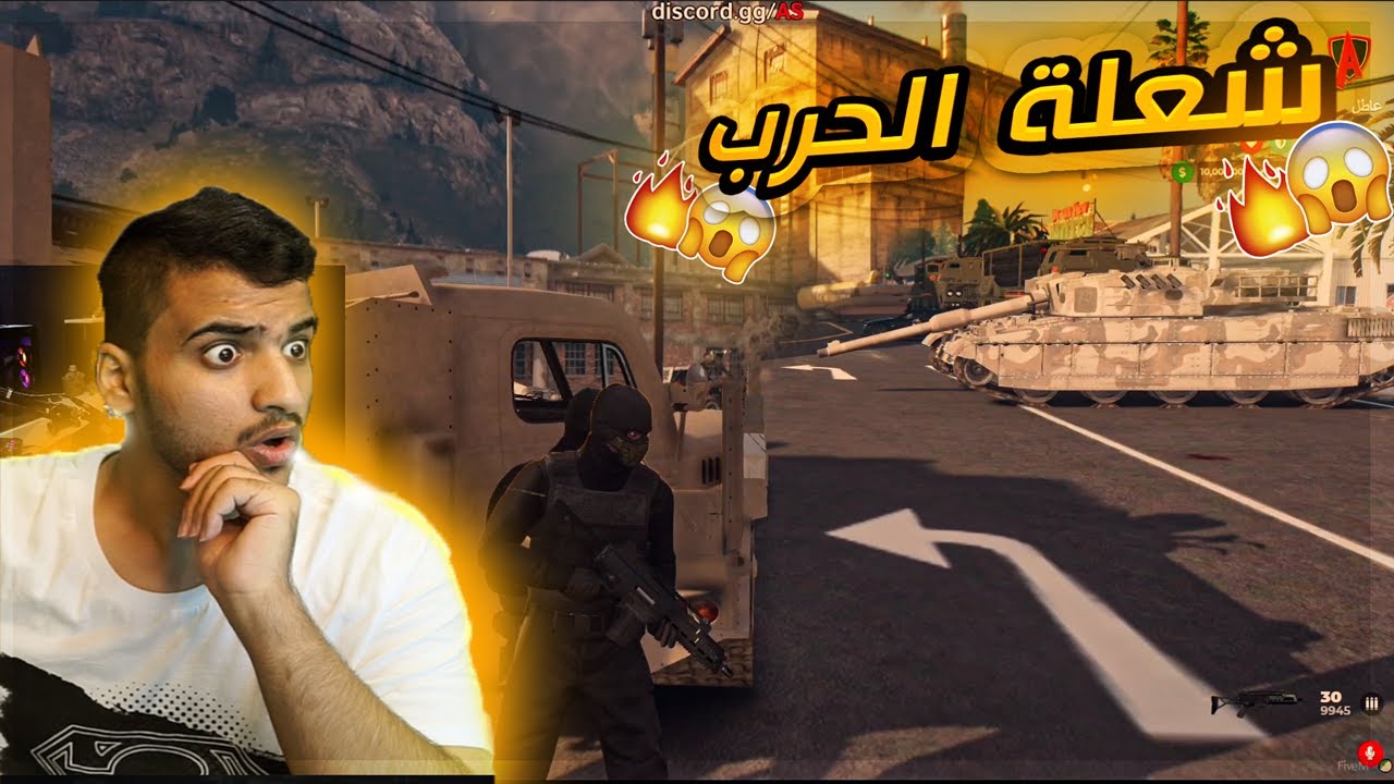 #وزارة_الداخلية || ولعت الحرب بين الطرفين😱🔥!!