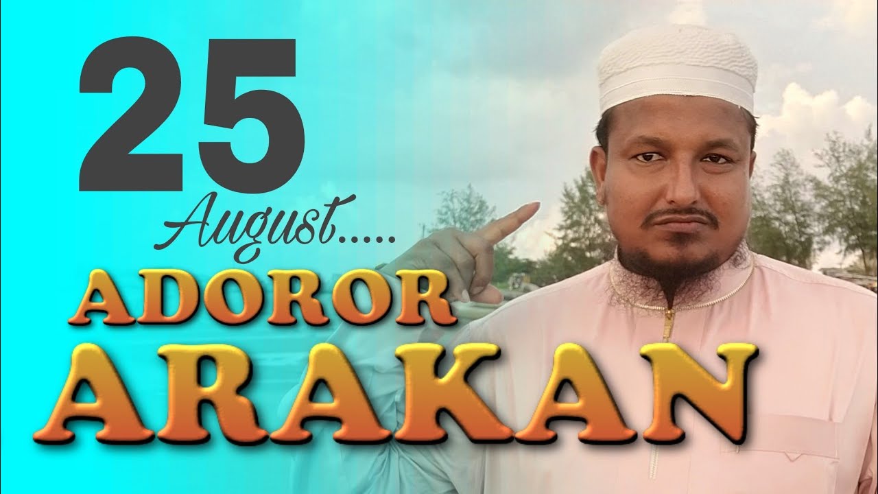 Rohingya Tarana Adoror Arakan Kawal noor Hussain Official