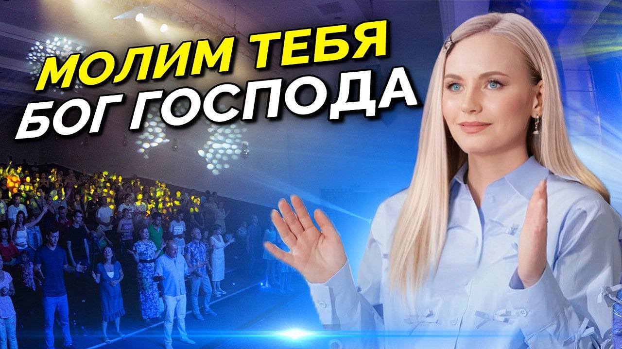 Молитва. Юлия Салтаненко
