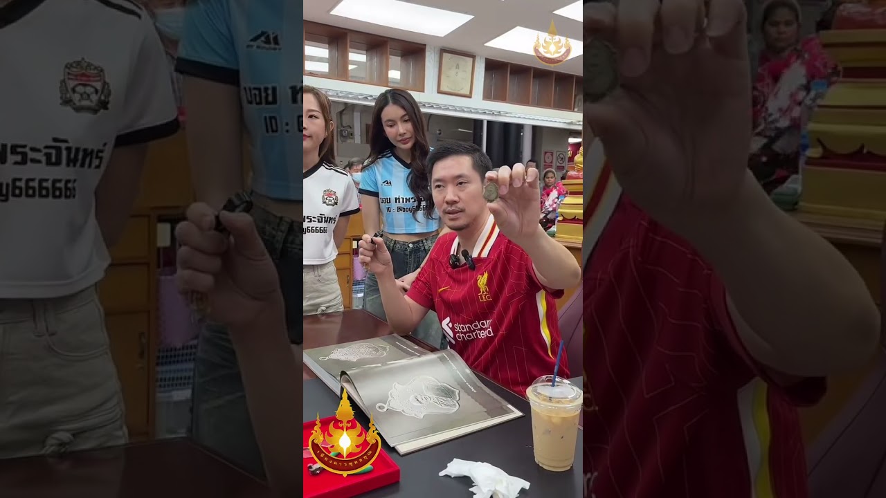 เช่าเพราะความสงสัย 😁😁