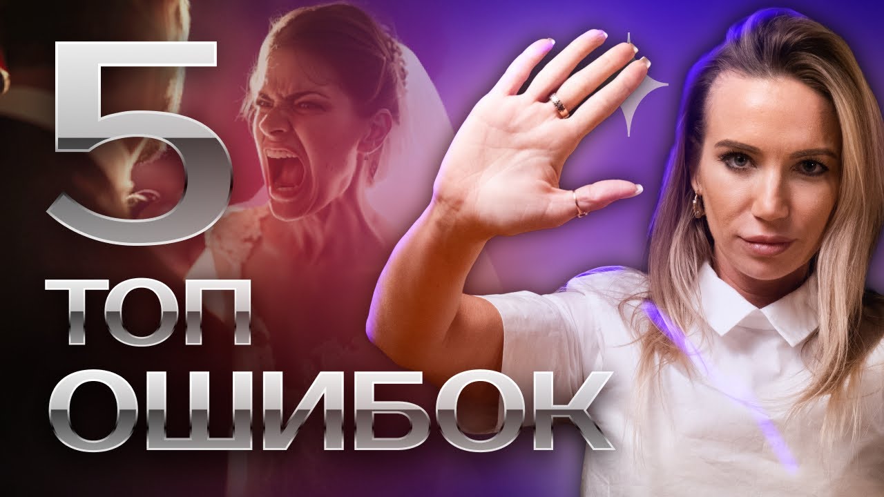 Решили заключить брачный договор: самые распространенные ошибки
