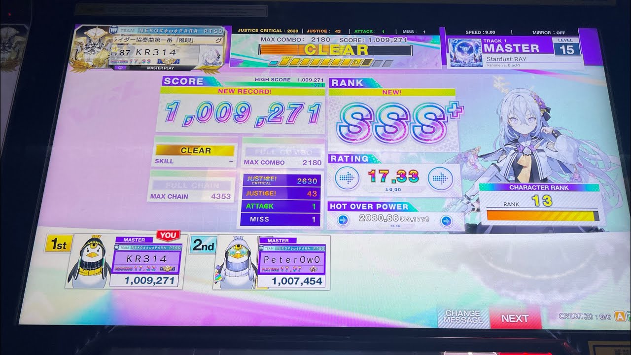 【CHUNITHM】Stardust:RAY (Master 15) SSS+ 43-1-1 【チュウニズム】