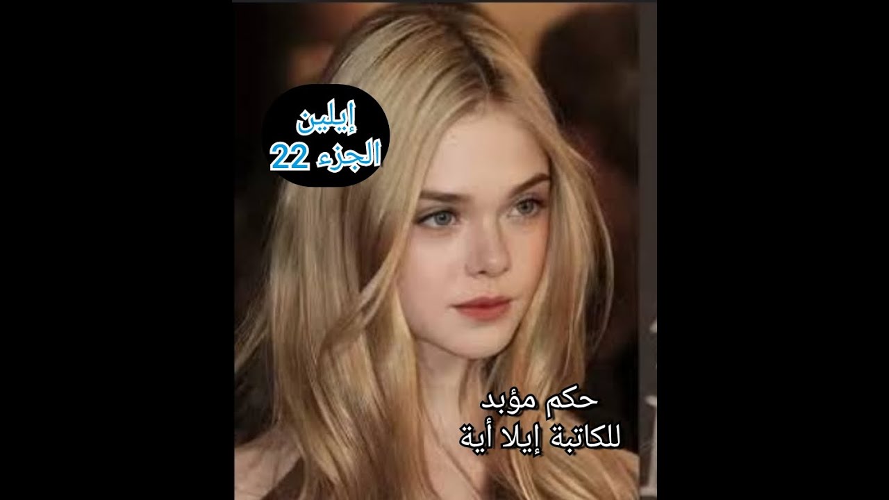 أخيرا تصالحت مع لخضر لاكن..سعاد بالحمل...جدي وعجوزتي هبلو...رحنا لدار المدينة مريم تجهز..