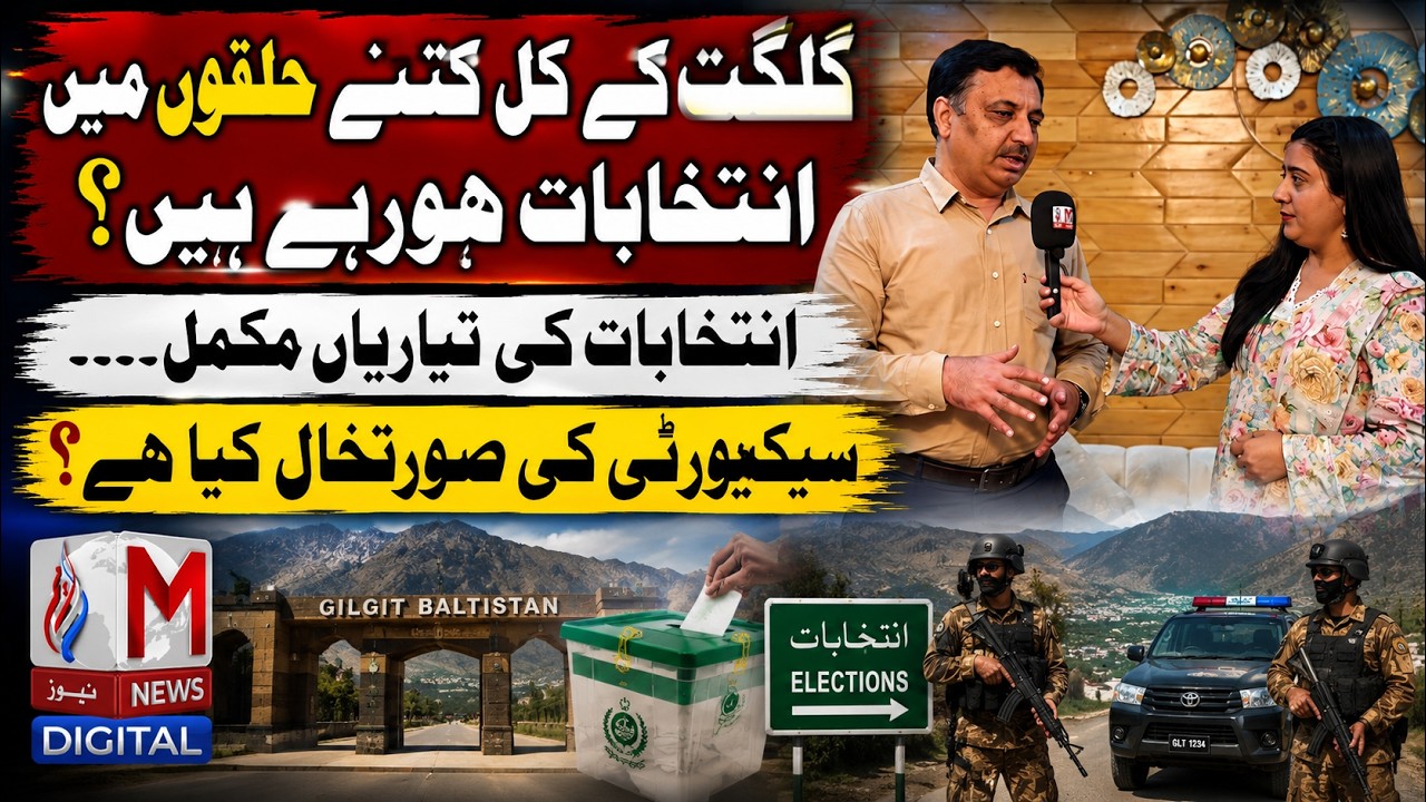 How Many Constituencies in GB Elections? | Exclusive with Commissioner Gilgit | M News Digital