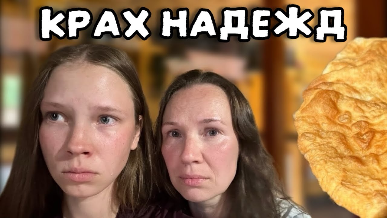 База 