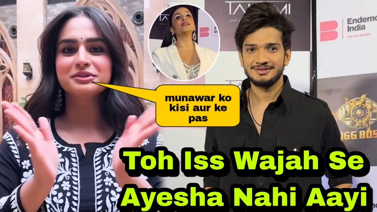 तो इस वजह से नही आई Ayesha Khan Bigg Boss Success Party मै Munawar Faruqui को भी पता सब