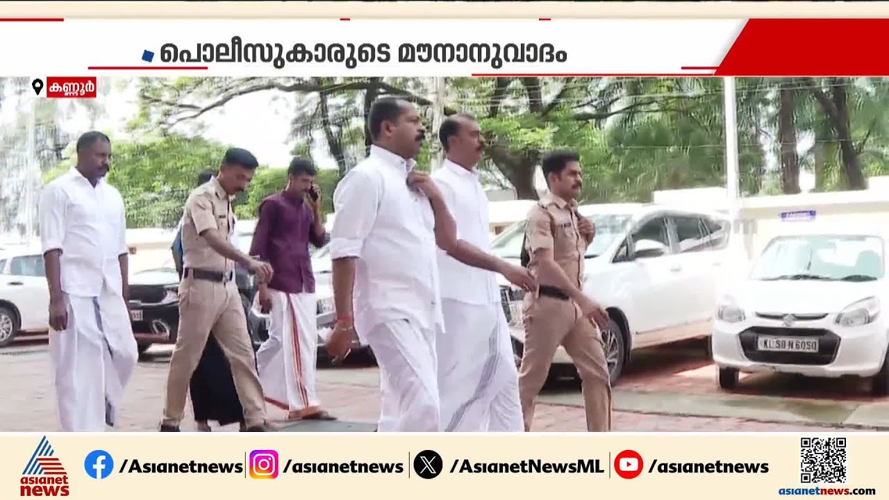 കാക്കി കാവലിൽ കൊടി സുനിയുടെ 'കുടി'; മദ്യപിക്കുന്ന ദൃശ്യങ്ങൾ പുറത്ത് | Kodi Suni | Kannur