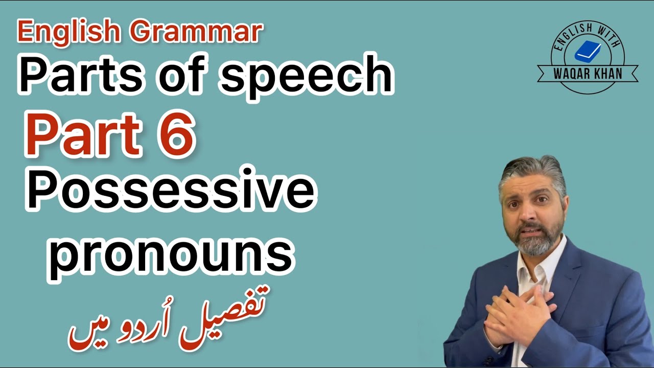 English Grammar: Parts Of Speech, Possessive pronouns. Part 6 | Urdu lecture |