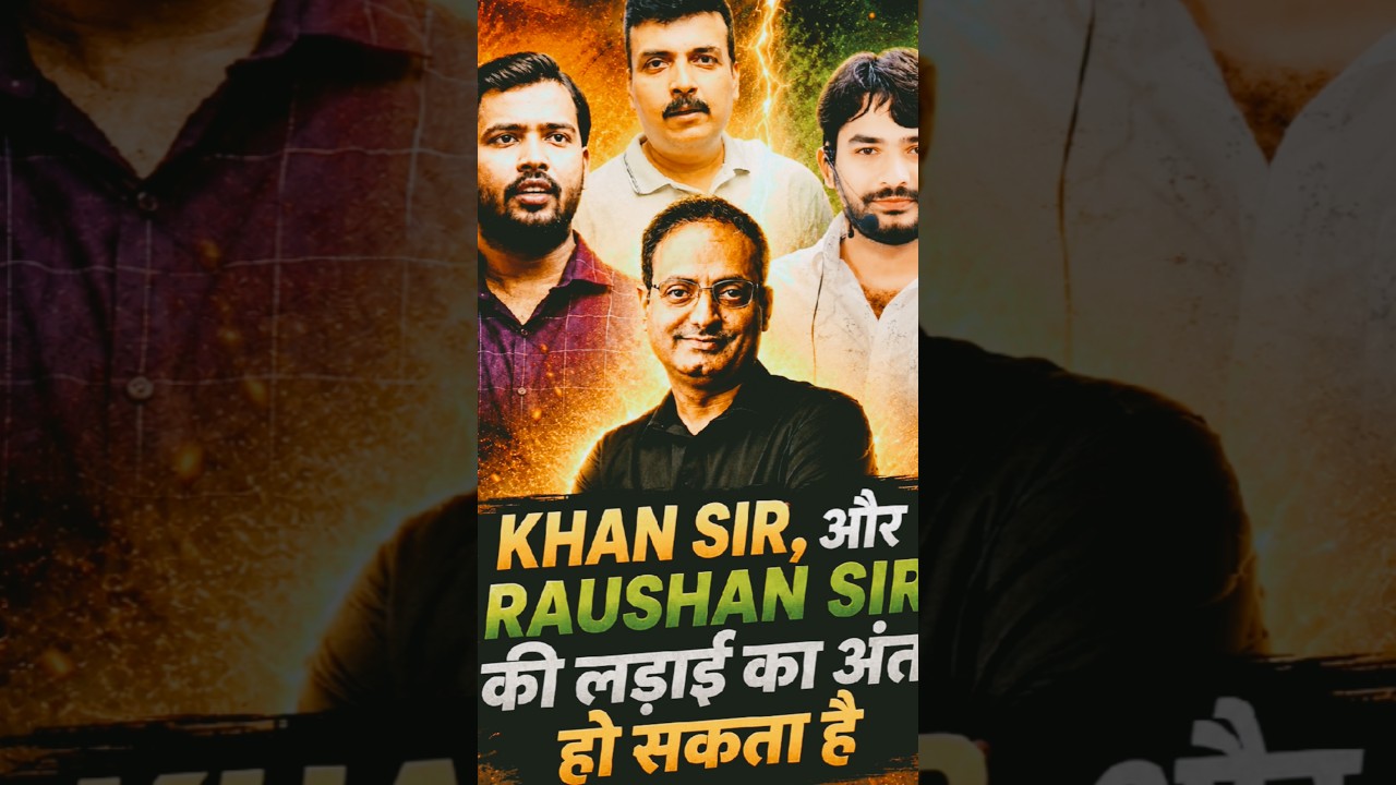 Khan sir vs Raushan Anand #chandramanisir #khansir #raushananandsir #vikasdivyakirtisir