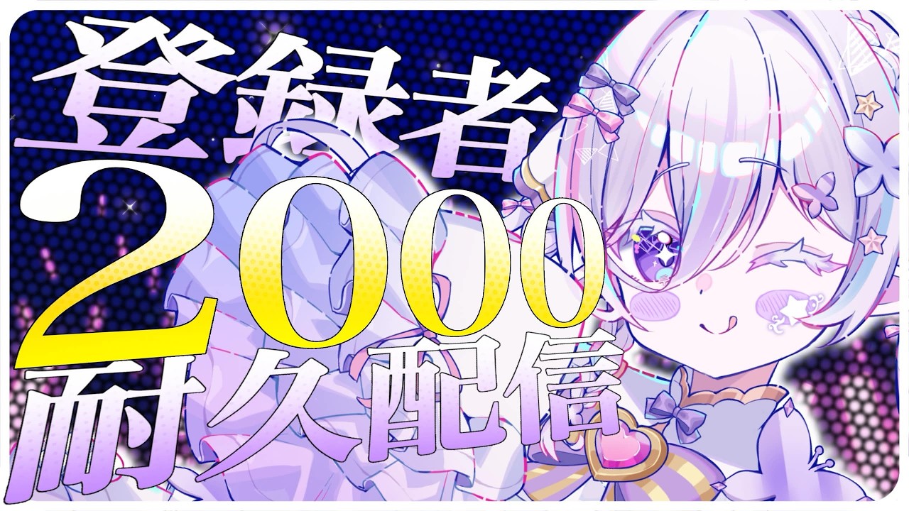 【歌枠耐久】ふぃーの歌に圧倒されてみない？【#新人アイドルvtuber /#フィーオみっけ  】