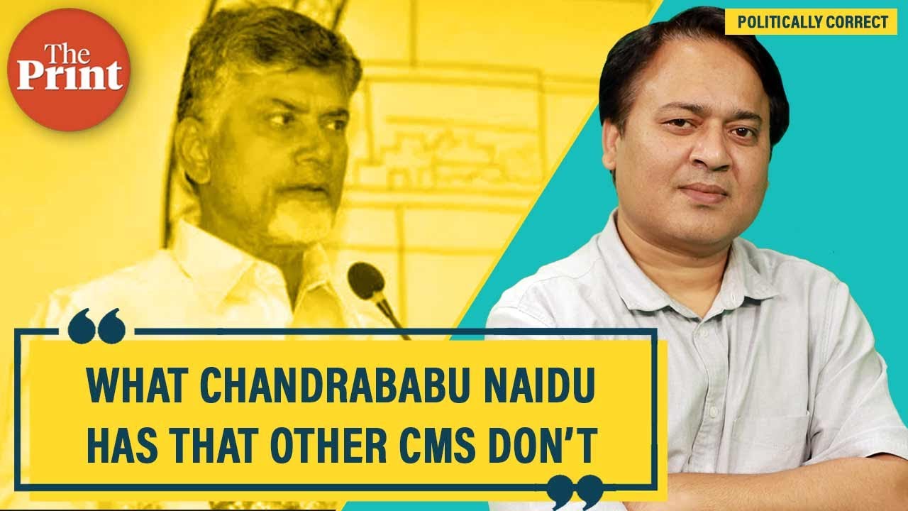 Andhra CM Chandrababu Naidu is dreaming new dreams at 75- Imagination has no age