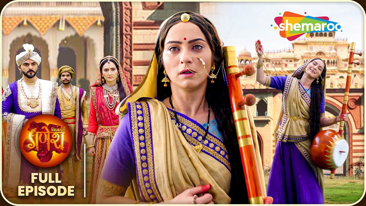 मीरा बाई ने क्या गलती की ? | Vighnaharta Ganesha Full Episode