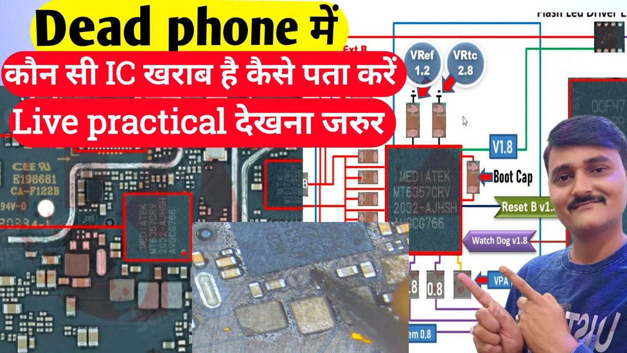 Mt6357crv boot sequence | Power IC Boot sequence | mt6358 boot sequence | Buck voltage kya hota hai