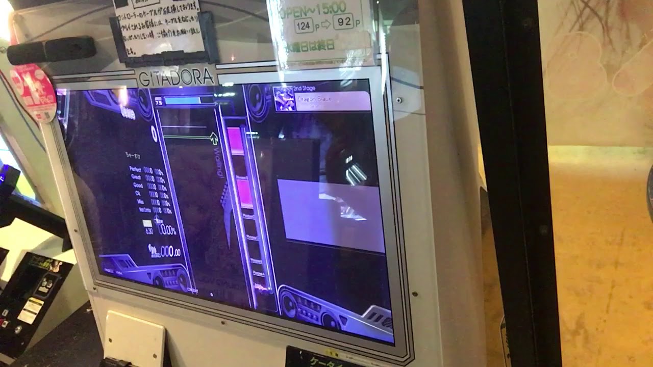 ギターフリークス Dragon Blade 黄B スパラン