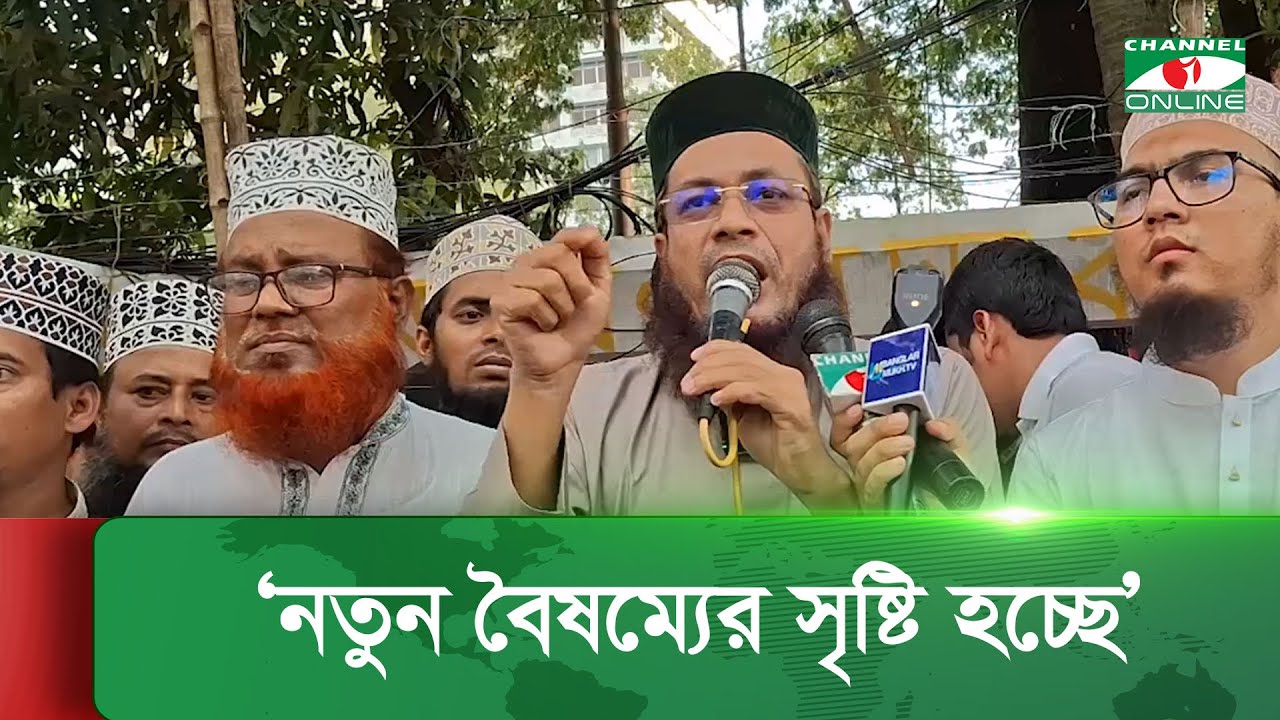 ঈদ-ই-মিলাদুন্নবী’র জুলুশে হামলাকারীদের গ্রেপ্তার ও শাস্তির দাবি আহলে সুন্নাত লিয়াজোঁ কমিটির