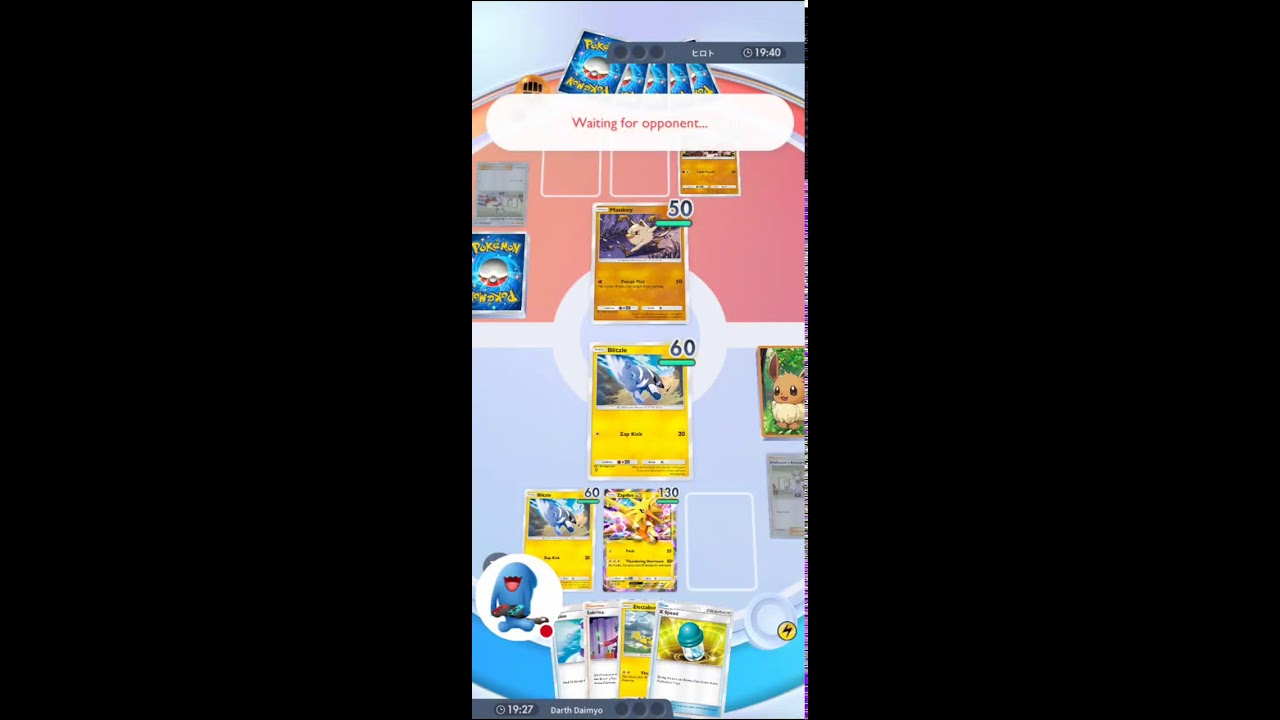 Pokémon TCG Pocket Test Stream