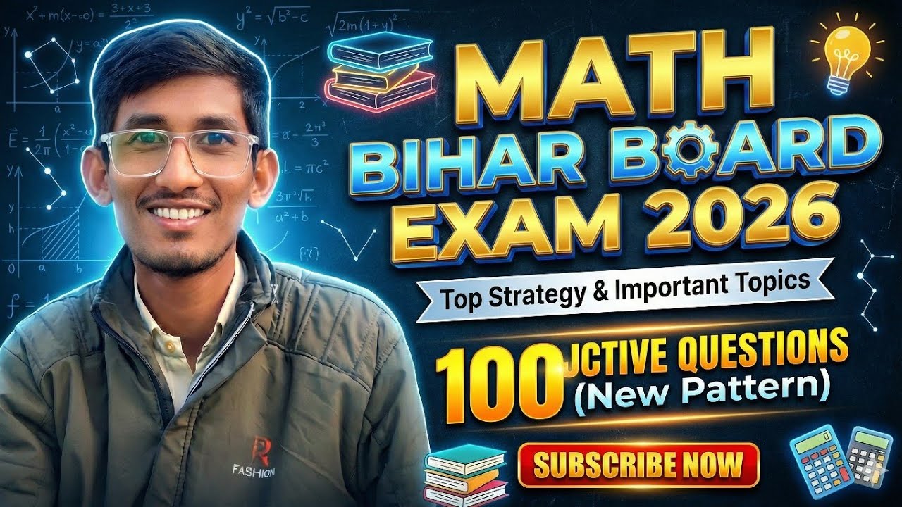complete objective ।। bihar board 2026।। ✍️ by  prince sir