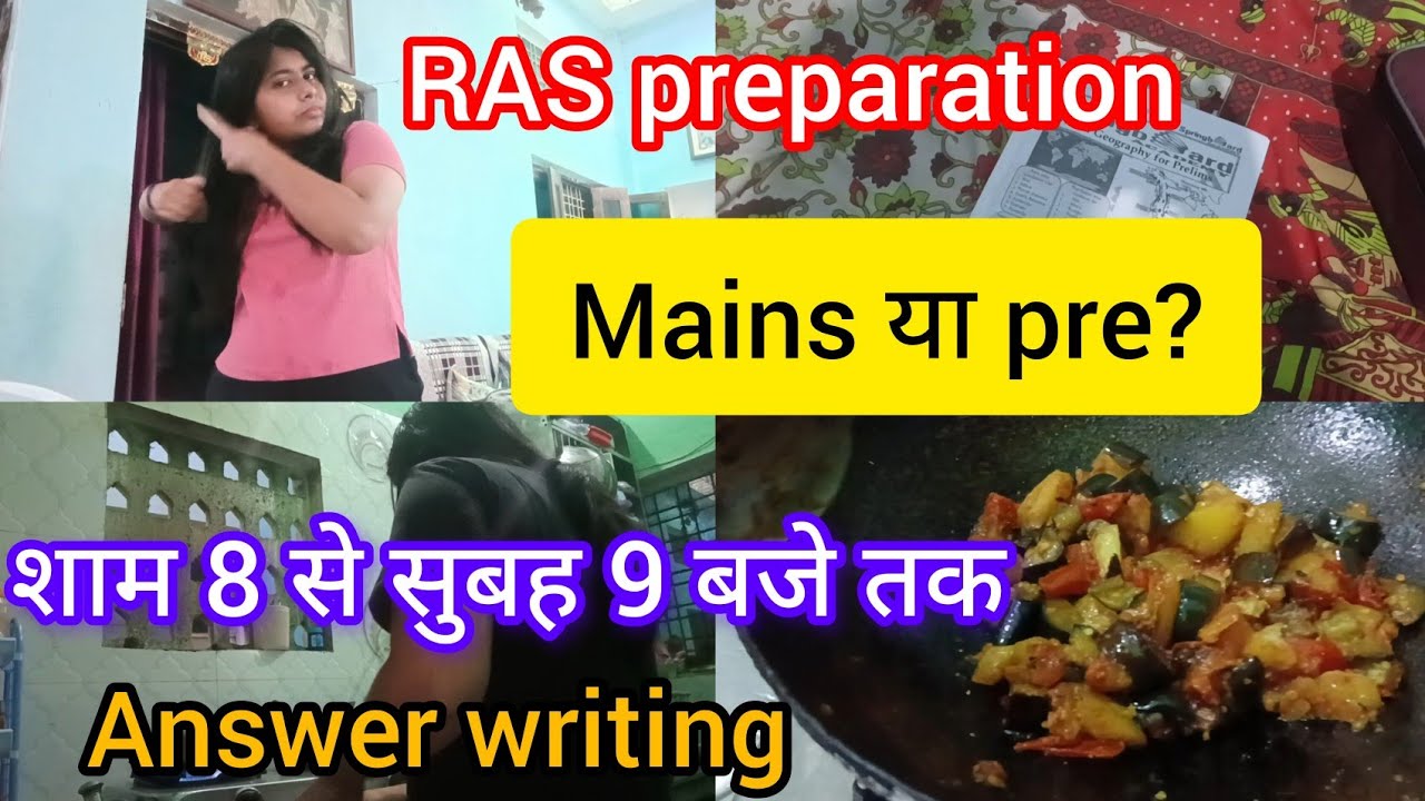 RAS preparation ✍️✅💯#ras #rasaspirant #raspreparation #rasprelims #rasmains #rasexam #rpsc #vlog