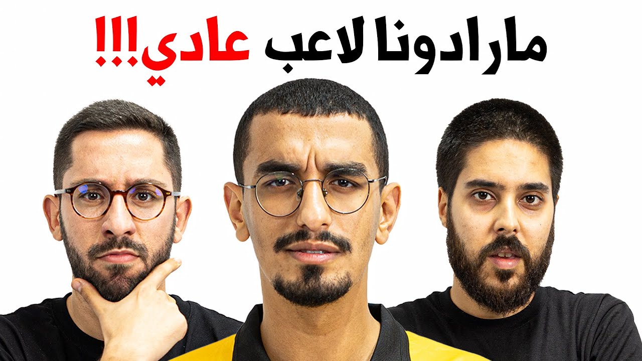 أراء كروية غريبة..اوزيل أفضل صانع ألعاب في التاريخ ؟؟ 😱🤯