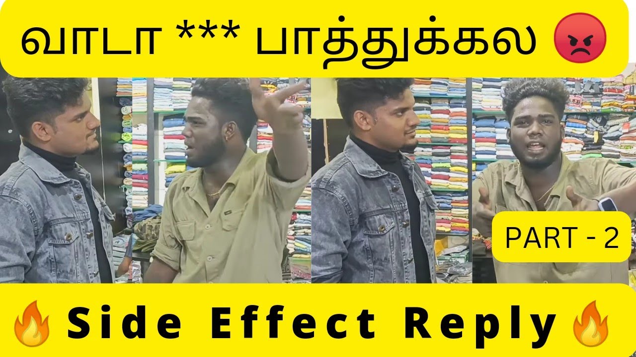 சம்பவம் நா இப்டி இருக்கனும்🔥||Side effect Mass reply to KGF🔥||Vlog of Trend || Side effect ||Part -2