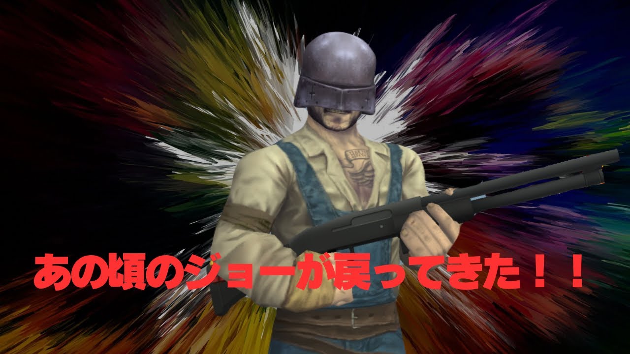 TACTICOOL 2【Full Fight 昔の強かったJoeが帰ってきた！】Joe/Moses/Craig(T10)Defender（MAX）