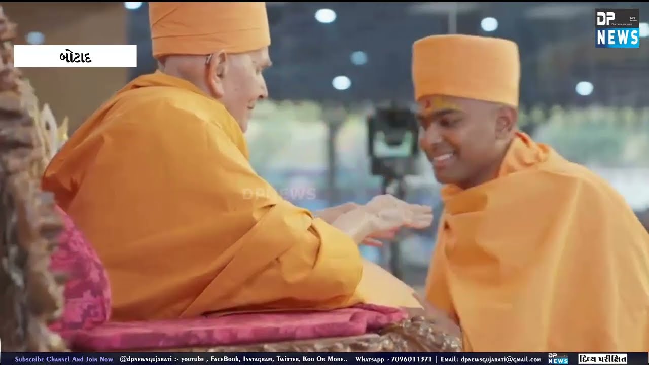 Sarangpur BAPS Mandir ખાતે પૂજ્ય મહંતસ્વામી મહારાજના હસ્તે ભાગવતી દીક્ષા મહોત્સવ યોજાયો