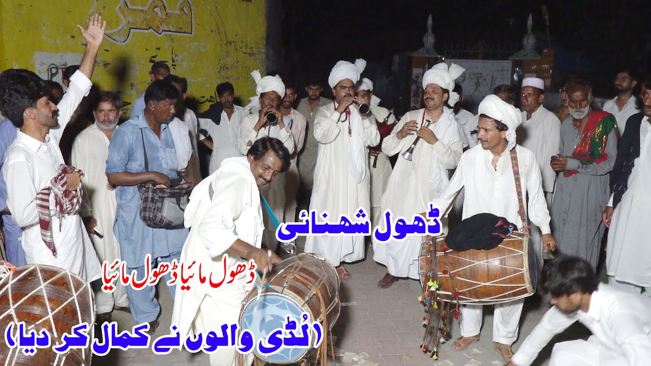 Dhol Mahiya Dhol Mahiya | New song on Shehnai | Anmol movies Talagang Official