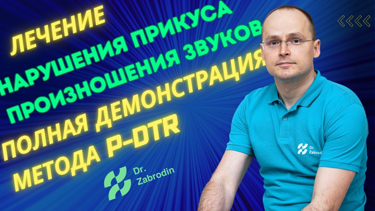 Именно поэтому у тебя неправильный прикус.Лечение методом P-DTR.