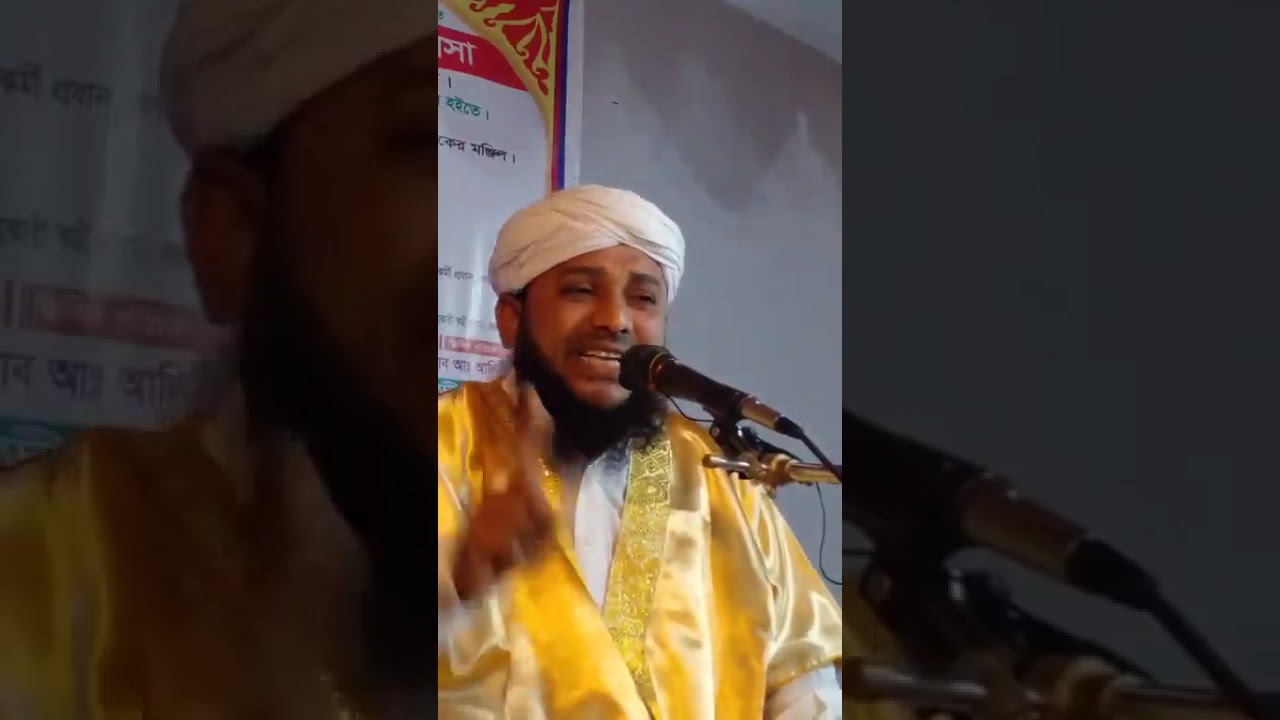 আল্লাহর পাশে আল্লাহর হাবিবের নাম 01706826168আটরশি পাক দরবার শরীফ মাওলানা দেলোয়ার হোসেন সাদিপুরী। 