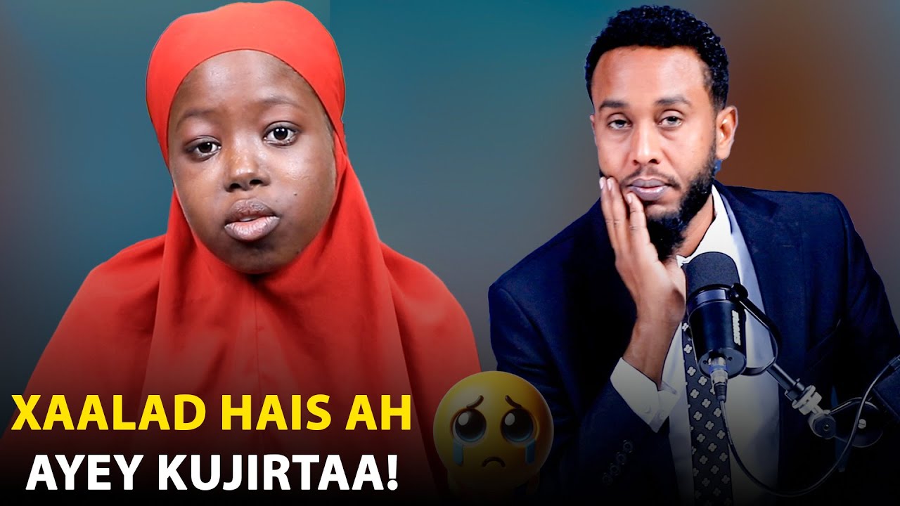 Asma oo 16 jira aya lagu yiri beerka kilyaha & Zambabkaga ma shaqaynayan kadib maxaa dhacay subxana 