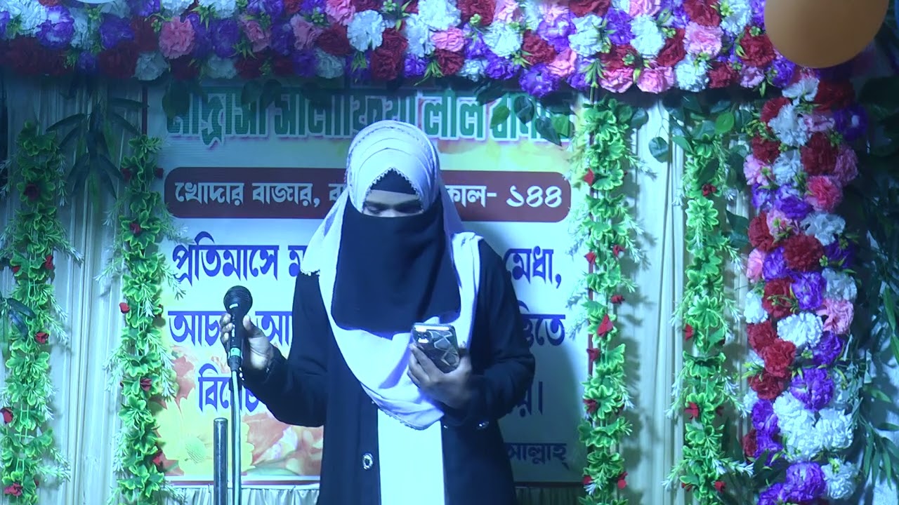 MADRASHA SALAFIAH LIL BANAT