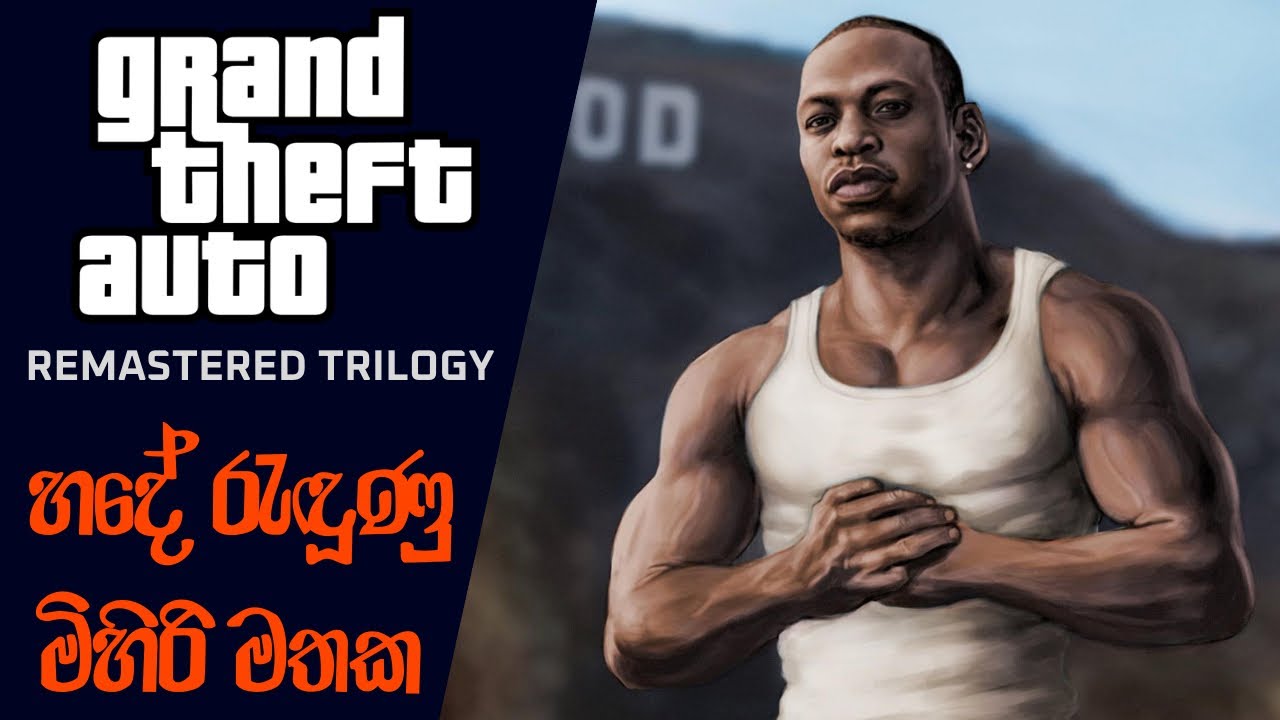 Grand Theft Auto: The Remastered Trilogy Definitive Edition Leaked by a Ratings Board (2021)
