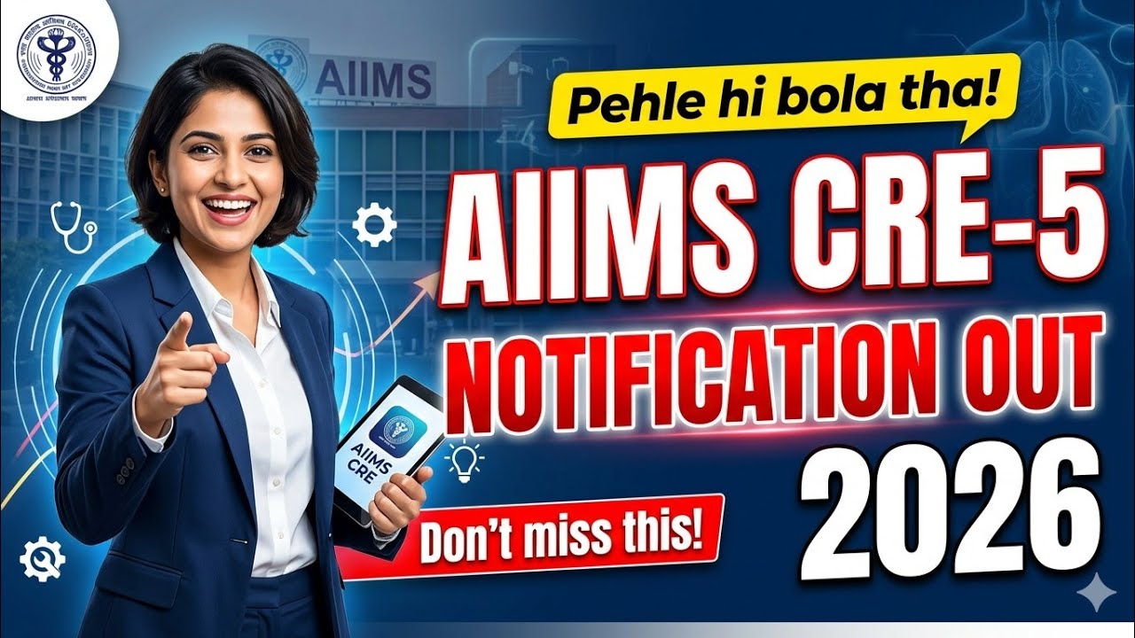 AIIMS CRE-5 NOTIFICATION OUT-2026 #aiimscre #aiimsdelhi #esicsso #sbipo
