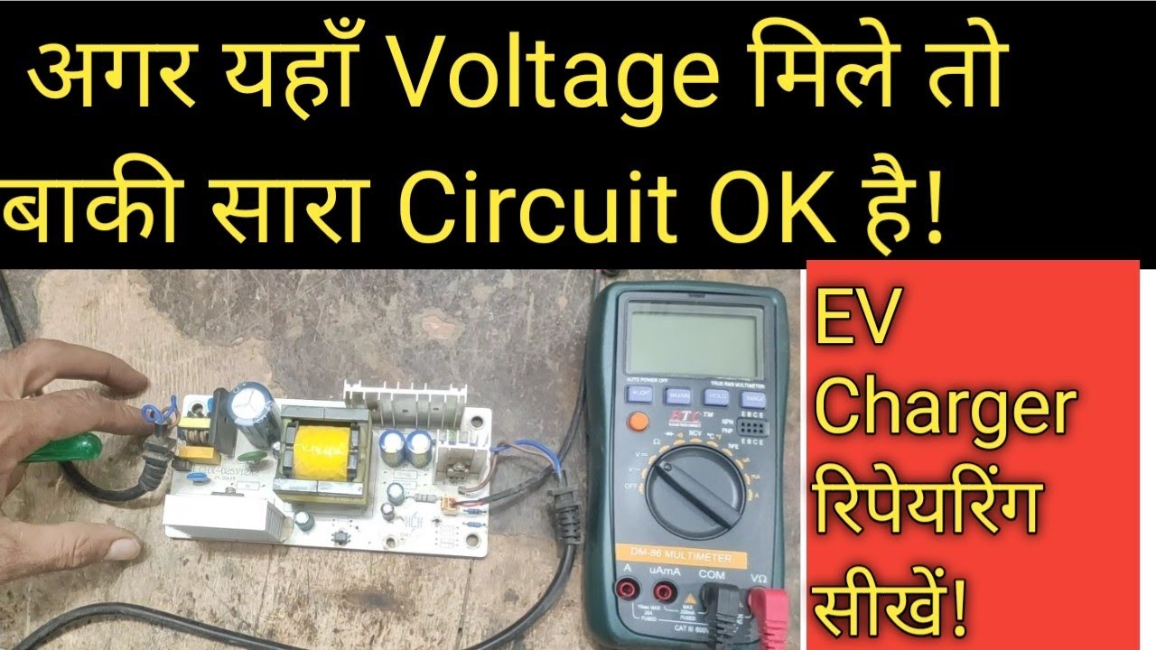 Electric scooty charger repair#evcharger #electricscooter#charger#pcb #faultfinding#troubleshooting