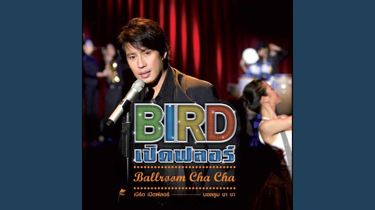 เจ้าช่อมาลี