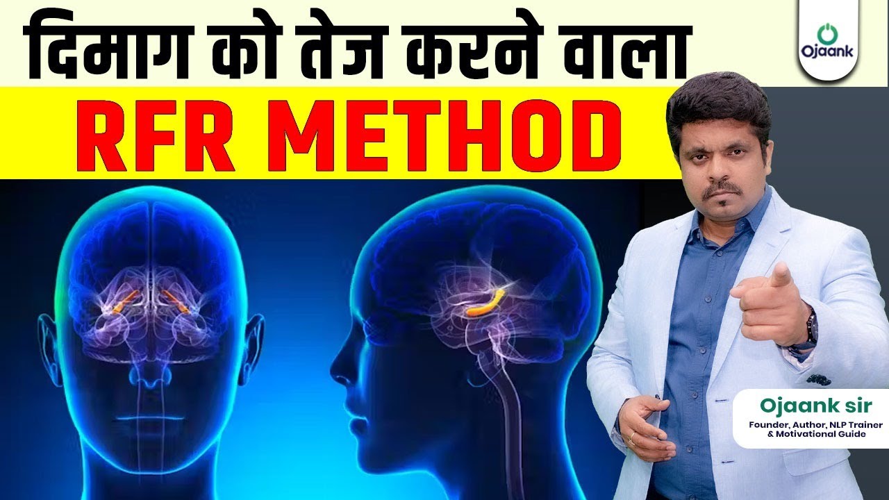 दिमाग तेज़ करने की SECRET टिप्स जान लो HOW to Improve Brain Function | How to Increase Brain Power