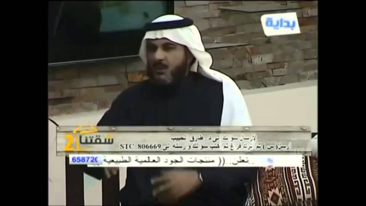 فن التعامل مع الخلاف د.طارق الحبيب د.عائض القرني