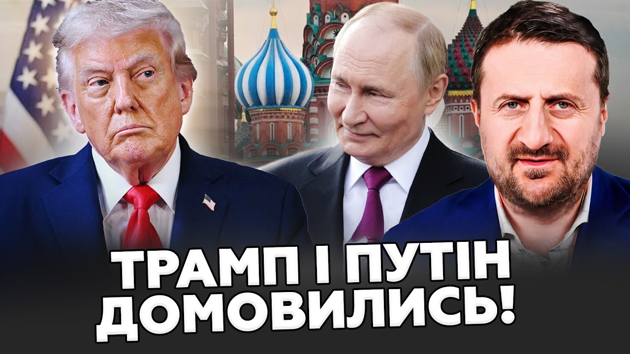 😳ЗАГОРОДНІЙ: ЗЛИЛИ ПЛАН Кремля: Москва ПЛАУЄ НОВУ ВІЙНУ! Трамп і Путін ДОМОВИЛИСЯ ПРО ЦЕ!