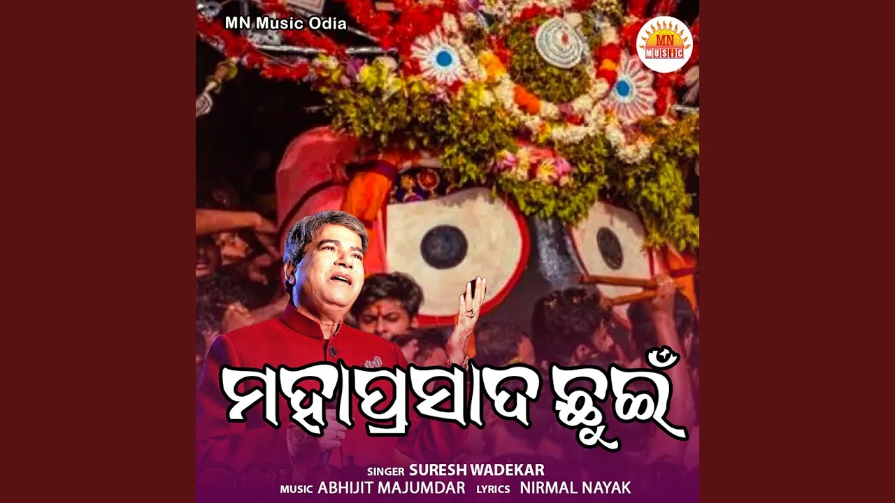 Maha Prasada Chhuin