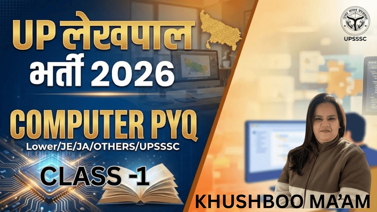 UPLEKHPAL COMPUTER PYQ-1|BY KHUSHBOO MA'AM|#rankersnama#computer#upsssc#lekhpal#onedayexam#gk