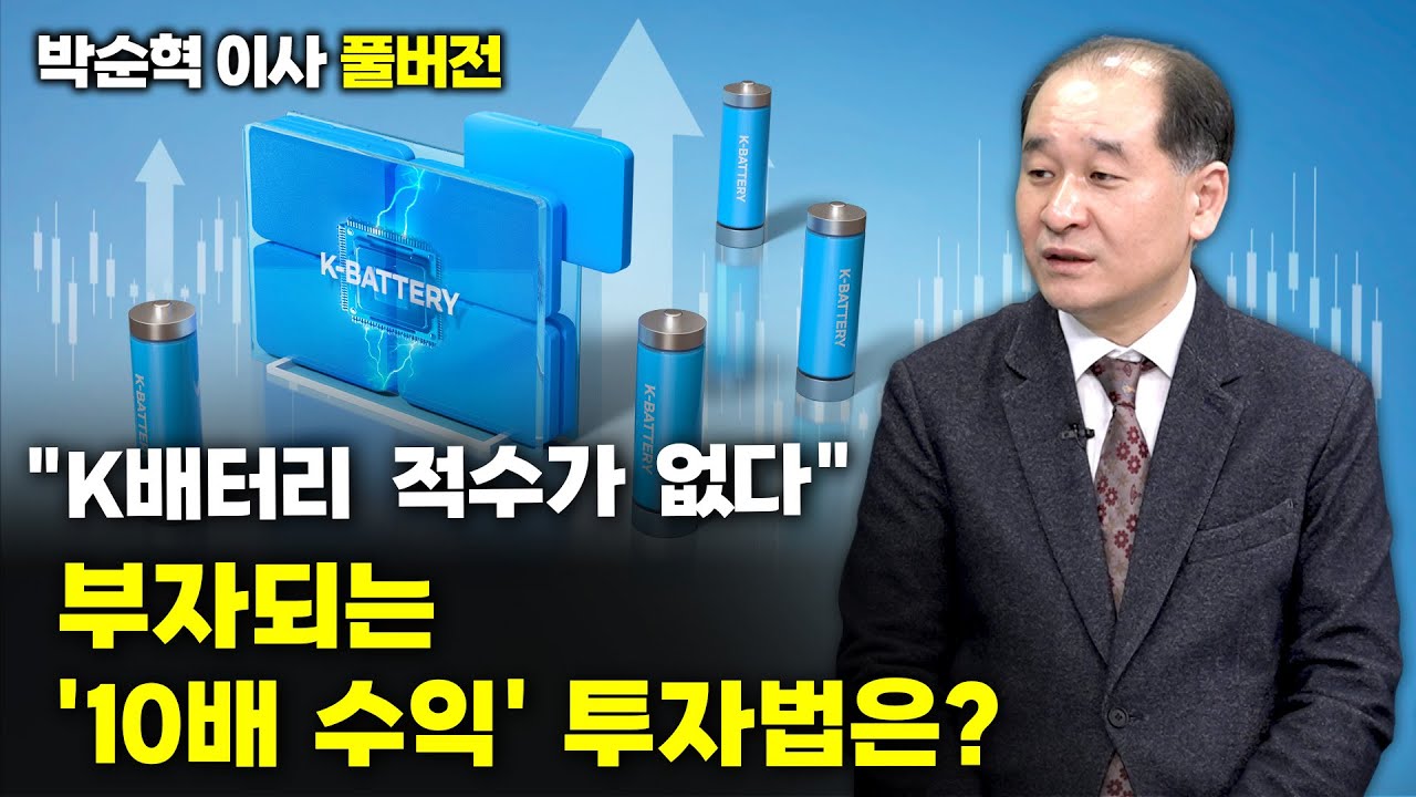 [머니올라 752-753화] 